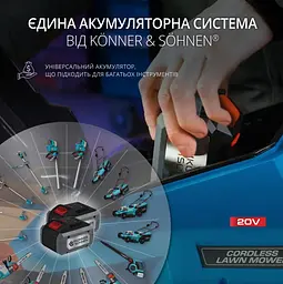 Газонокосарка акумуляторна Konner & Sohnen з АКБ та ЗП KS 33LM-20V set - мініатюра 10