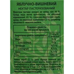Нектар Наш Сік яблучно-вишневий 0.95 л - мініатюра 7