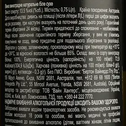 Вино Berton Vineyard Metal Label The White Viognier, біле, сухе, 13%, 0,75 л - мініатюра 4