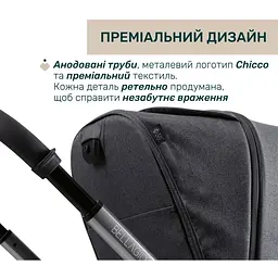 Коляска Chicco Bellagio 2 в 1 темно-сіра (87136.45.01) - мініатюра 17