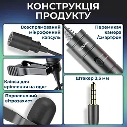 Мікрофон Boya BY-M1S Black (BY-M1S) - мініатюра 9