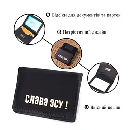 Стильна обкладинка на документи у вінтажній шкірі Слава ЗСУ Grande Pelle 16703 чорна - мініатюра 4