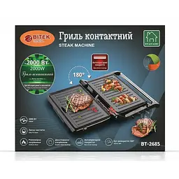 Електричний притискний контактний гриль з антипригарним покриттям електрогриль 2000 Вт BITEK BT-2685 - мініатюра 7