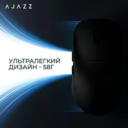 Миша Ajazz AJ159PRO Black 8K Charging Dock (AJ159-PRO-B) - мініатюра 12