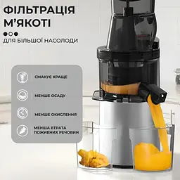 Соковитискач шнековий Sokany SK-27 - мініатюра 6