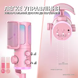 Мікрофон Fifine AM6P Pink [144454] - мініатюра 7