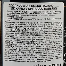Вино Biscardo 3 Ori Rosso Italiano, червоне, сухе, 14%, 0,75 л - мініатюра 3