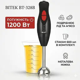 Заглибний ручний блендер для кухні з чашею на 600 мл BITEK BT-328B Чорний1200 Вт Блендер з металевою ніжкою - мініатюра 2