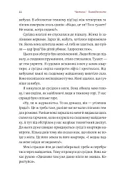 #Маріуполь #Надія - мініатюра 10