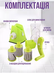 Овочерізка — Kitchen Master - мініатюра 7