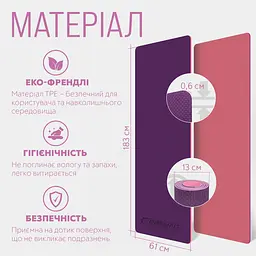 Килимок для йоги та фітнеса EasyFit TPE+TC 6мм двошаровий + Чохол фіолетовий з рожевим - мініатюра 5