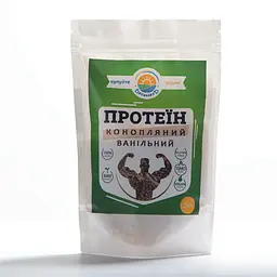 Конопляний протеїн з ванільним смаком 250 г