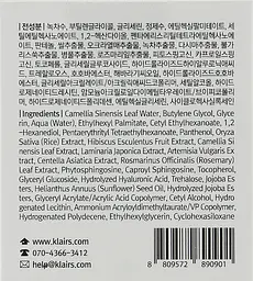 Антиоксидантний гель для обличчя Klairs Fundamental Watery Gel Cream 70 мл - мініатюра 3