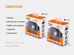 Ліхтар налобний Fenix ​​HL40R синій - мініатюра 22