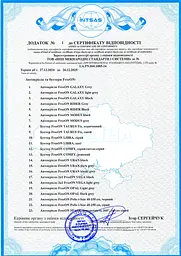 Автокрісло 2в1 FreeON Vega i-Size 100-150 см black - мініатюра 7
