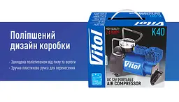Автомобільний компресор Vitol 150psi 14Amp 37л R13-R16 прикурювач (K-40) - мініатюра 10