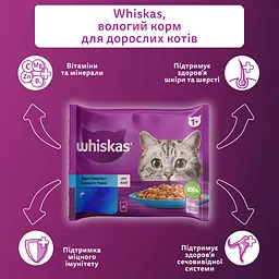 Набір корму для котів Whiskas тунець/лосось в желе 4 шт. x 85 г - мініатюра 5