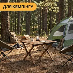 Розкладний туристичний стіл LEOBRO Camp Wood M (LB-1065) - мініатюра 8