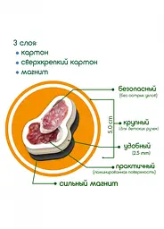 Настільна гра Піца Magdum ML4031-27 EN - мініатюра 5