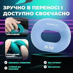 Еспандер кистьовий силіконовий PowerPlay PP-4336 Hand Grip Light 15 кг Блакитний (PP_4336_Blue_15kg) - мініатюра 4
