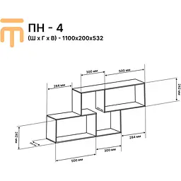 Полиця настінна Еверест ПН-4 Венге темний (DTM-2223) - мініатюра 3
