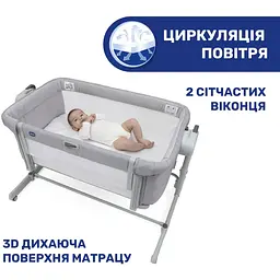 Дитяче ліжечко Chicco Next2Me Magic Evo сіре (87041.72) - мініатюра 4