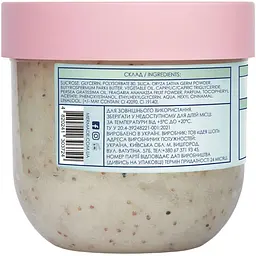 Цукровий скраб для тіла Mermade Coco Jambo 250 г - мініатюра 2