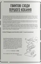 Книгарня, в якій причаївся лев. Том 3 - Сяодао - мініатюра 4