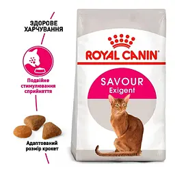 Сухий корм для вибагливих котів Royal Canin Exigent Protein 2 кг + Сухий корм Royal Canin Exigent Fussy для дорослих котів з вибагливим апетитом 400 г  - мініатюра 2