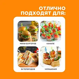 Шпажки для канапе піки пластикові 8.4 см (набір зі 100 шт.), Kitchen Master 86119 - мініатюра 3