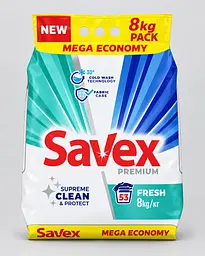 Пральний порошок Savex Premium Fresh автомат, 8 кг, 53 прання