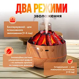 Зволожувач повітря No Brand Вулкан 0.3 л (V-300) - мініатюра 3