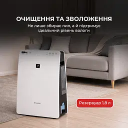 Очищувач повітря з функцією зволоження Sharp KC-F32EUW - мініатюра 2