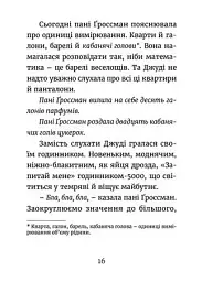 Джуді Муді йде до коледжу - мініатюра 8