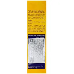Вироби макаронні Barilla Garganelli Emiliane 250 г - мініатюра 3
