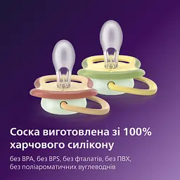 Пустушка Philips Avent Ultra Air нічна 0-6 міс. 2 шт. (SCF376/27) - мініатюра 2