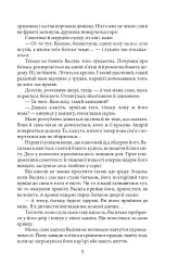 Симон - мініатюра 5