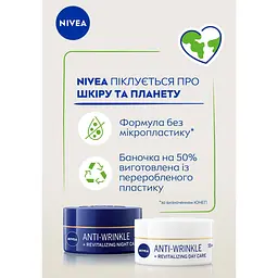 Уцінка. Набір жіночий Nivea Beauty Age 2024: Денний крем проти зморщок + ревіталізація 50 мл + Нічний крем 50 мл - мініатюра 5