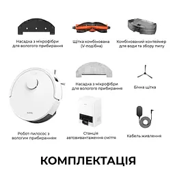 Робот пилосос MOVA E20 Plus - мініатюра 13