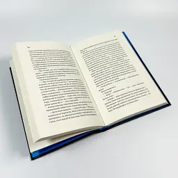 Блакитна година - Пола Гоукінз | Vivat, книга українською, нова, тверда - мініатюра 3
