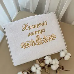 Полотенце "Хрещеній матусі" махрове 70х140 см Betis Білий / золото - мініатюра 2