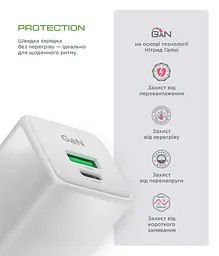 Мережевий зарядний пристрій ArmorStandart AR371 30W GaN Type-C + USB-A White (ARM77549) - мініатюра 11
