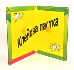 Клейова пастка від мишей 24см*16см (книжка) S - мініатюра 2
