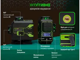 Лазерний рівень Alloid Alloid Pro. Рівень лазерний 4D, 16 ліній LL-4466 - мініатюра 4