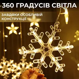 Гірлянда-штора Зірки та сніжинки розмір 3*1 м 12 фігур, жовтий GarlandoPro 1733063Y - мініатюра 6