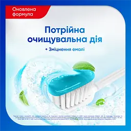 Зубна паста Sensodyne Комплексний захист 75 мл - мініатюра 4