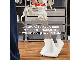 Прасувальна система Tefal IXEO Vision (QT1811E0) - мініатюра 8