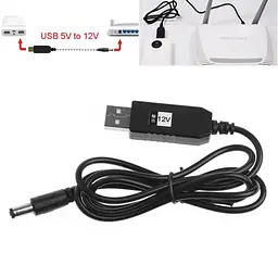 Кабель живлення для роутера/модема USB-DC 12V GEN 2 (з перетворювачем) Чорний - мініатюра 3