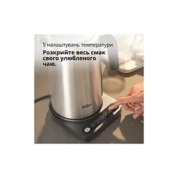 Електрочайник Braun WK 5205 BK (WK5205BK) - мініатюра 4