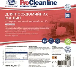 Мийний засіб PRIMA SOFT Kit-1 (12кг) для посудомийної машини з активним хлором PC301408 - мініатюра 3